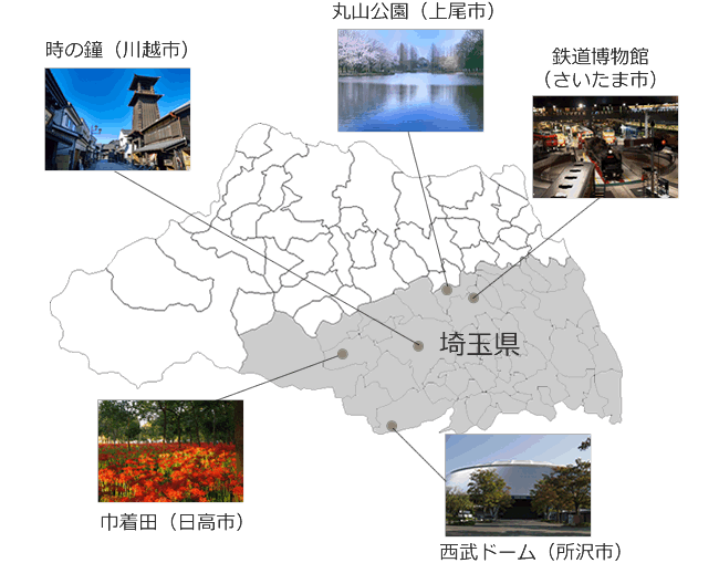 埼玉県エリア地図
