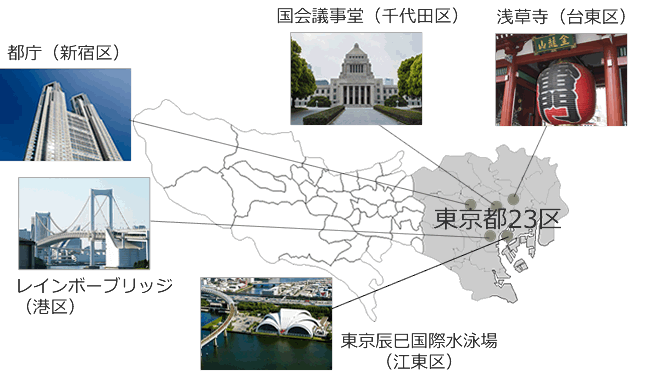 東京都23区エリア地図