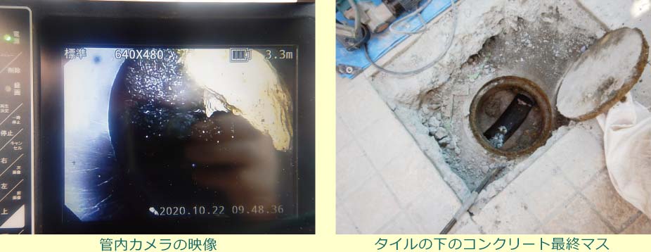 川崎市の管内カメラ画像