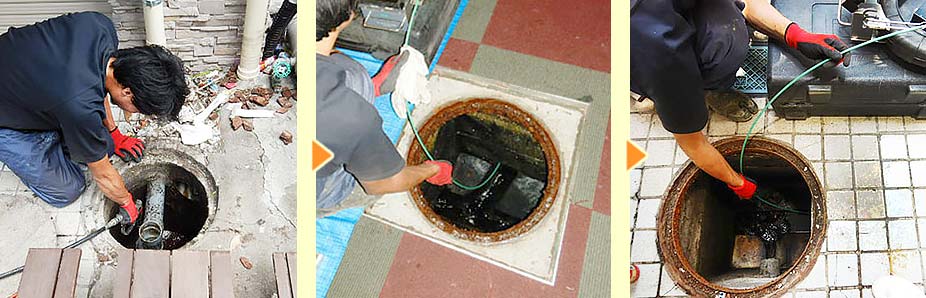 神奈川県川崎市川崎区 排水マス・排水管のつまりをカメラで調査