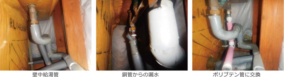 洗面所の床下から水が漏れている音がする 千葉県浦安市