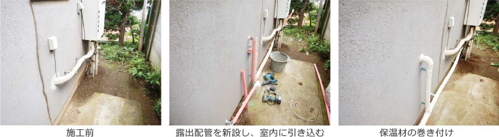 給湯管のどこかで漏水している 千葉県習志野市