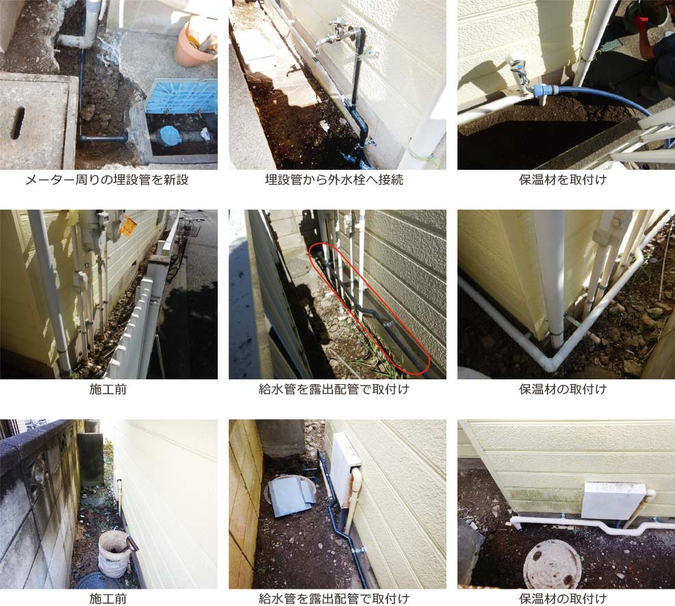 既存の埋設管部分を新規に露出配管へ切替える工事 埼玉県戸田市
