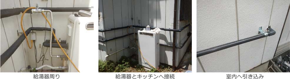 露出配管で給水管を引き直す 埼玉県草加市