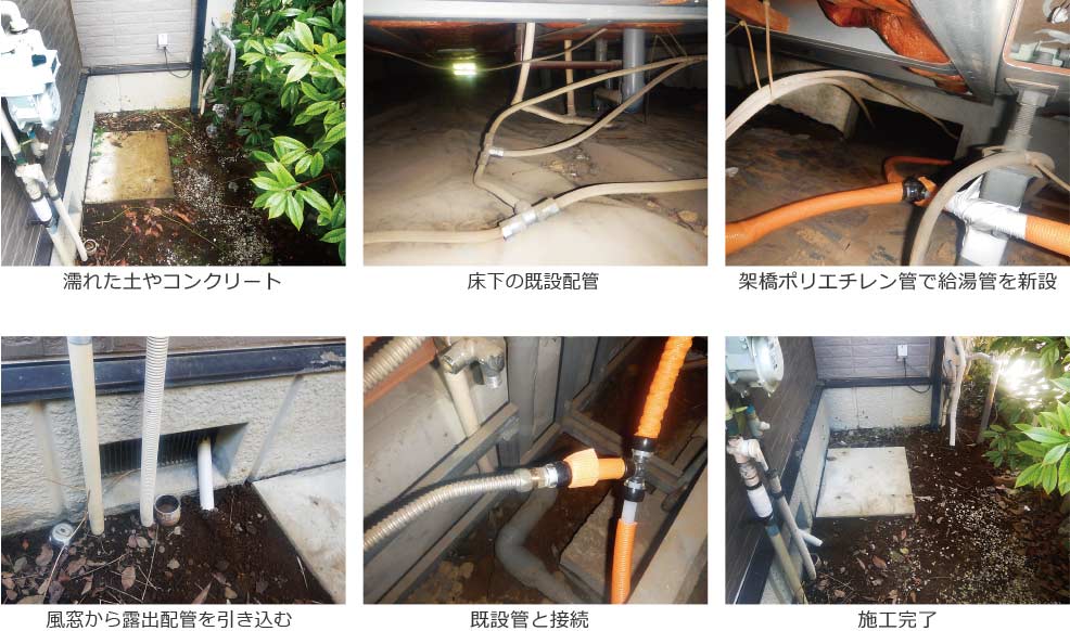 水道局検針で漏水を指摘された 埼玉県川口市