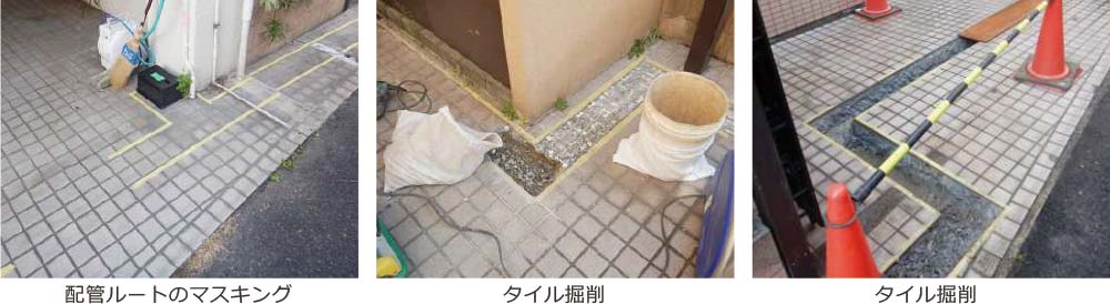 給水工事でタイルを掘削 東京都台東区