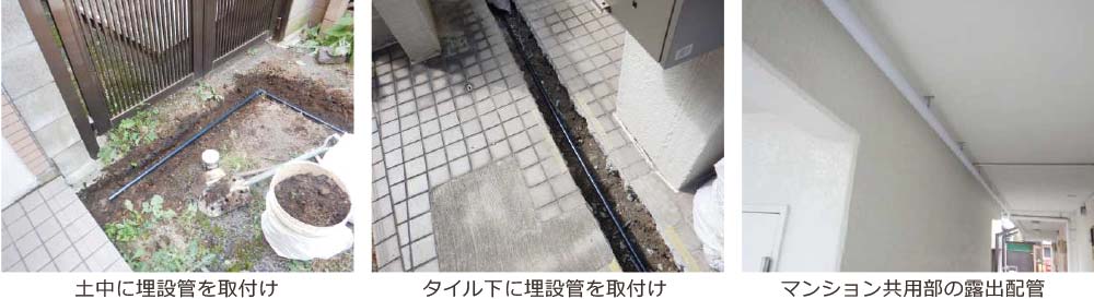 タイル下に埋設給水管を取付け 東京都台東区