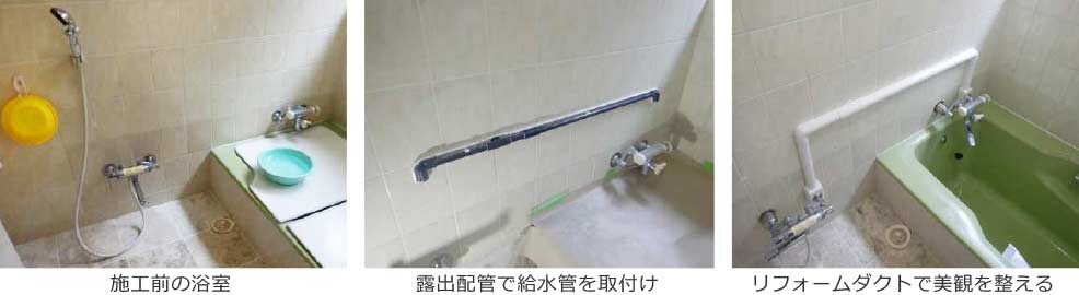 音調棒とテストバルブ調査で浴室系統の配管からの漏水と判断 東京都杉並区