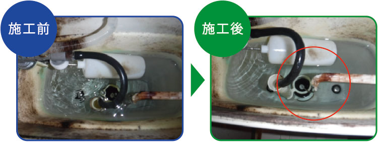 施工前後の写真