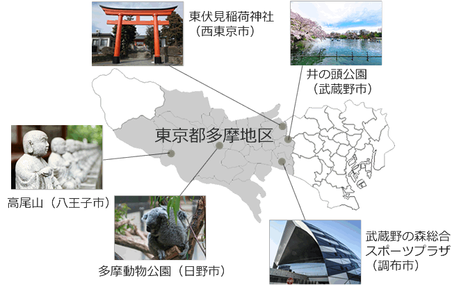 東京都多摩エリア地図