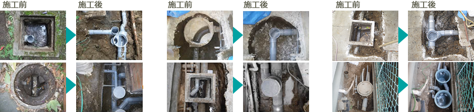 排水枡・パイプ交換工事 施工事例