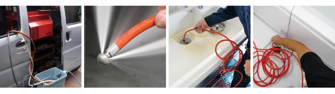 排水管のつまり、臭い、高圧洗浄機(排水管清掃)のイメージ