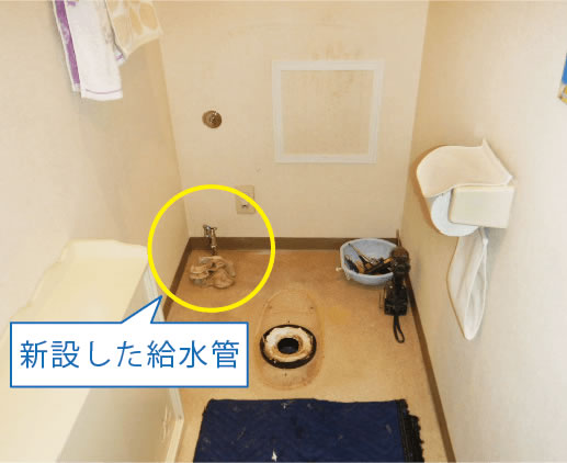 トイレ内背面に点検口を開口、給水・給湯管を洗面、洗濯、台所に分岐させる