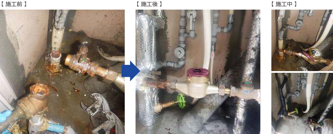 3階建マンションのゲートバルブ・鉄管が劣化のために縦管で漏水 神奈川県川崎市川崎区貝塚