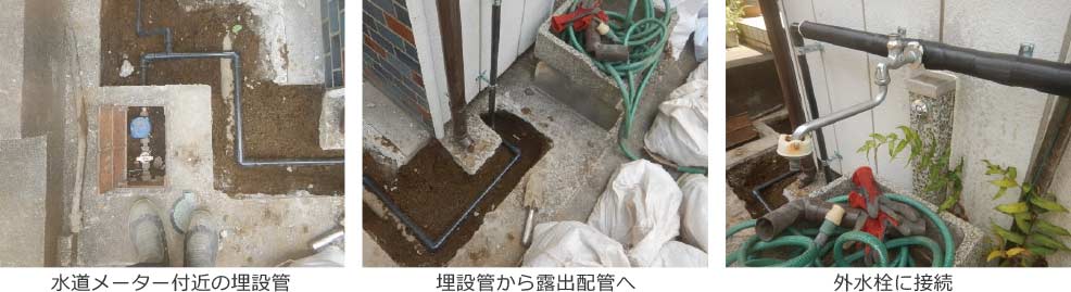 水道メーターのパイロットが回り続けている 埼玉県草加市