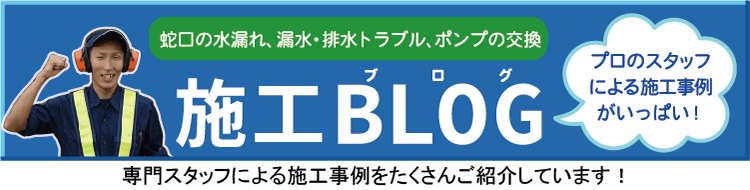 メールで問合せる