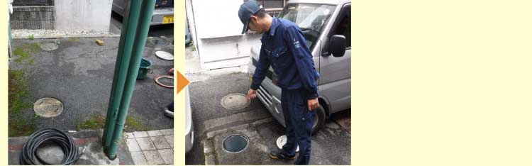共用部分のマスを清掃