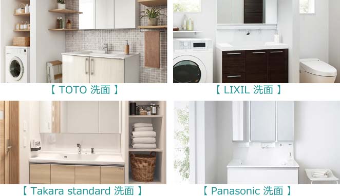 TOTO LIXIL Takarastandard Panasonic