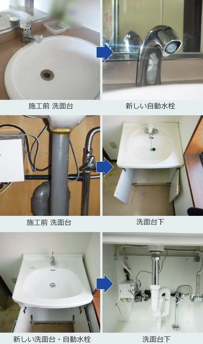 TOTO自動水栓