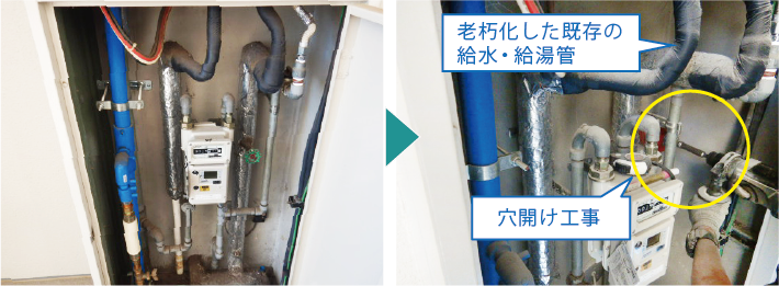 パイプシャフト内の給水・給湯管新設工事