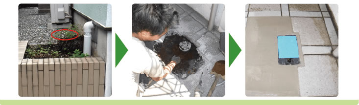 漏水施工事例